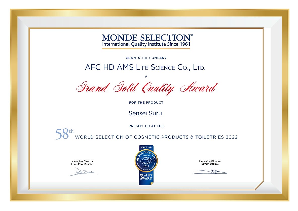 product-sensei-award-2.jpg