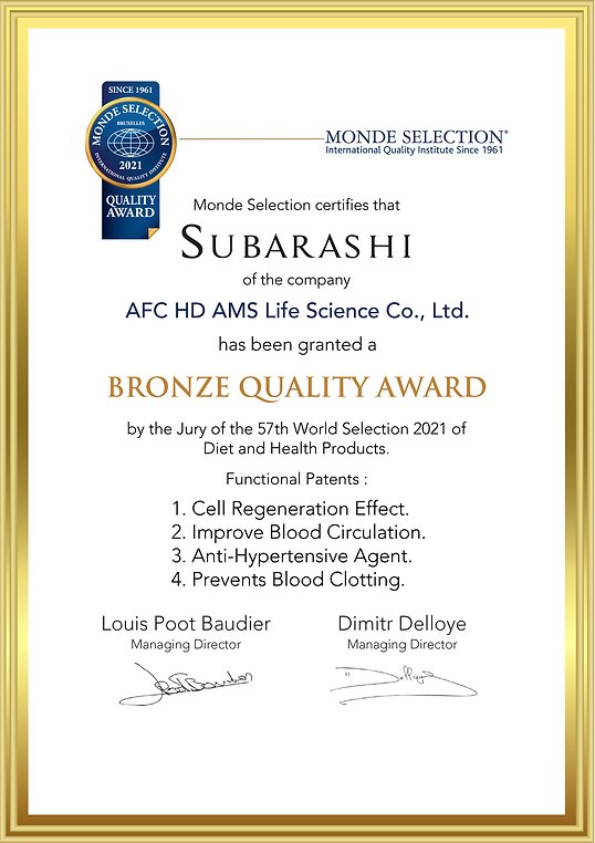 subarashi-bronze-2.jpg