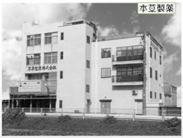 本草製藥 Honzo